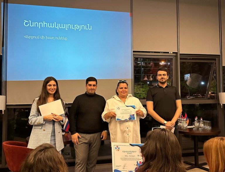 Ассоциация студентов российских вузов в Армении